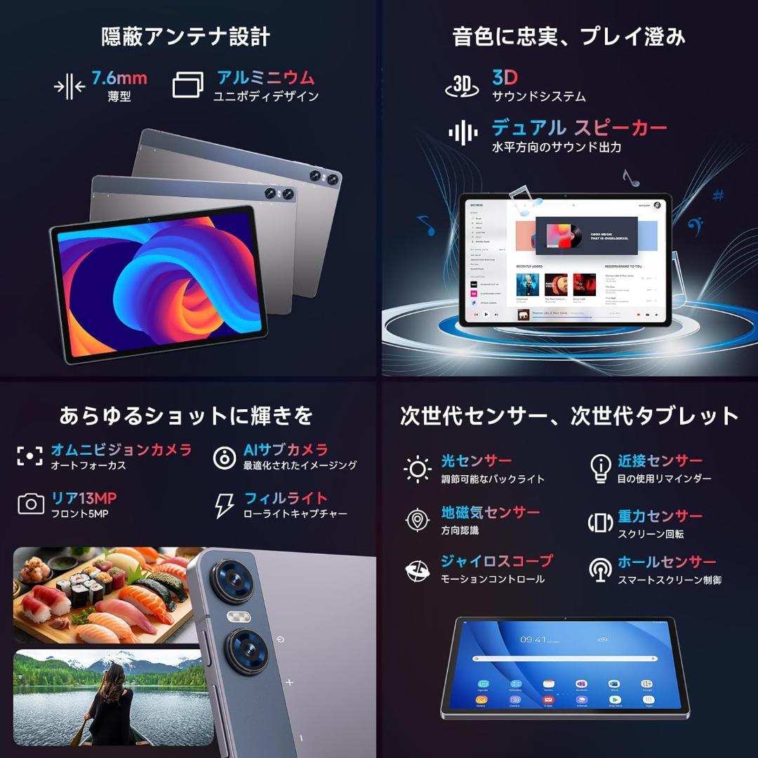 ✨一部不良品✨11インチタブレット✨ BMAX I11 Power 液晶画面美品