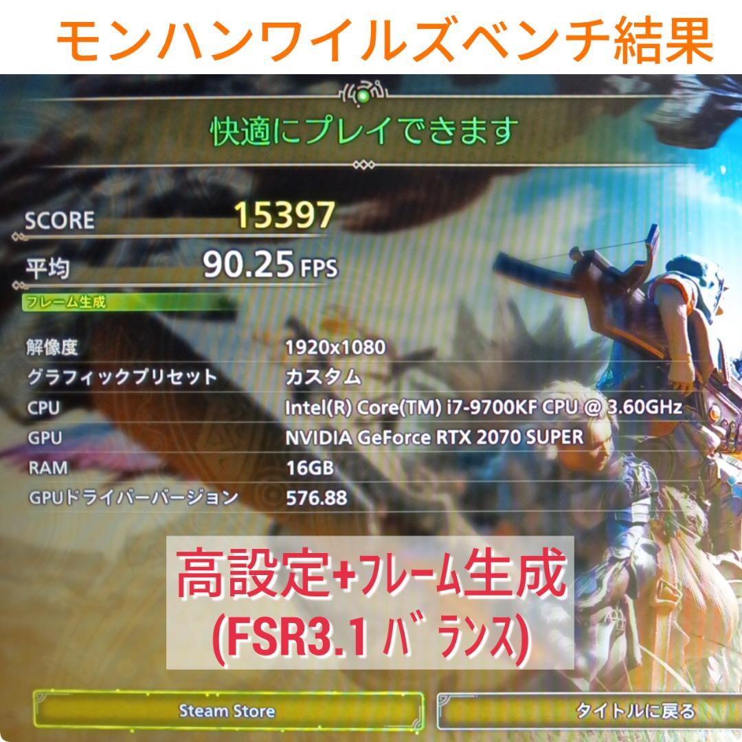 格安快適ゲーミングPC Core-i7 RTX2070SP M16 SSD512