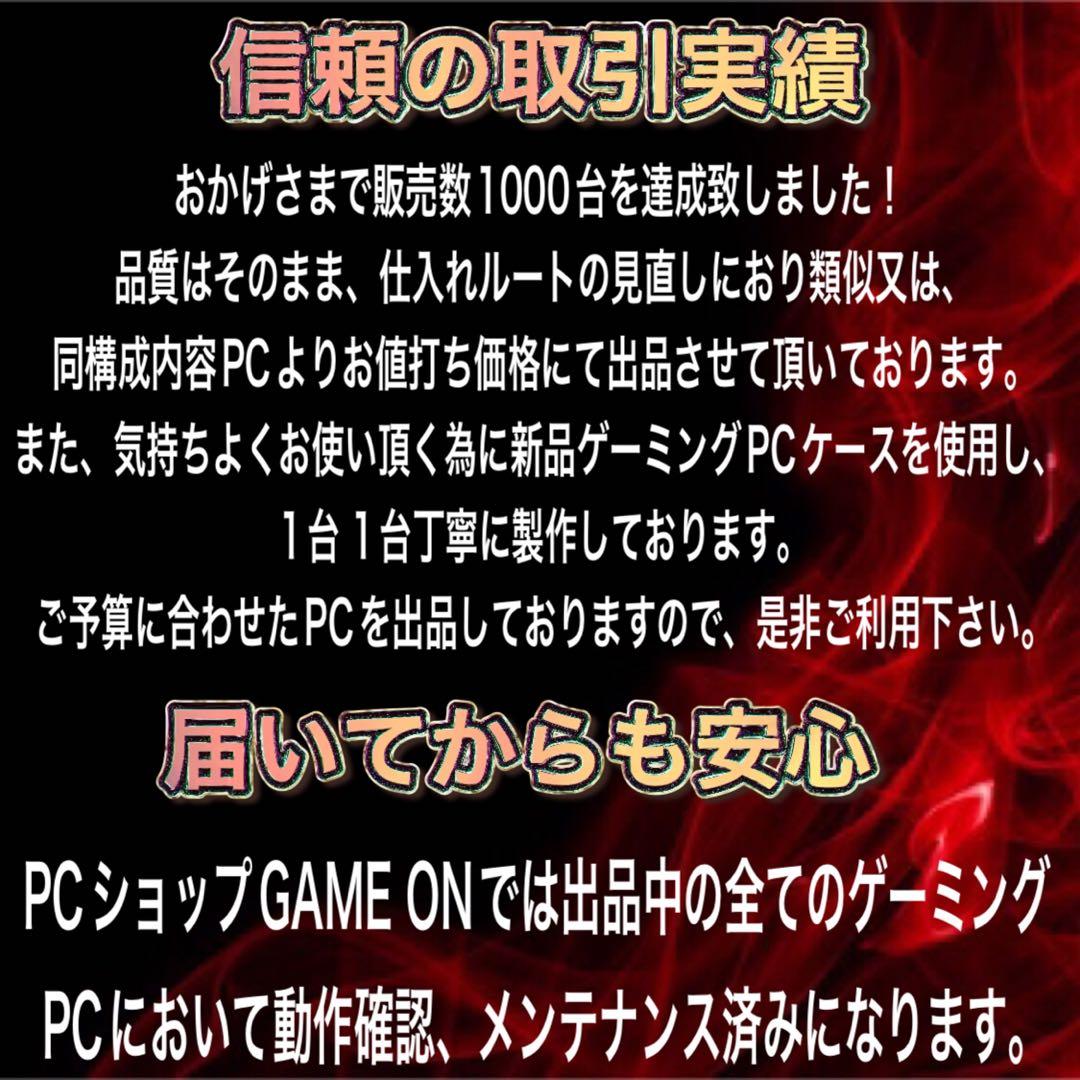 【カスタムPCフルセット】SSSSランク☆GTX1080搭載ゲーミングPC◎