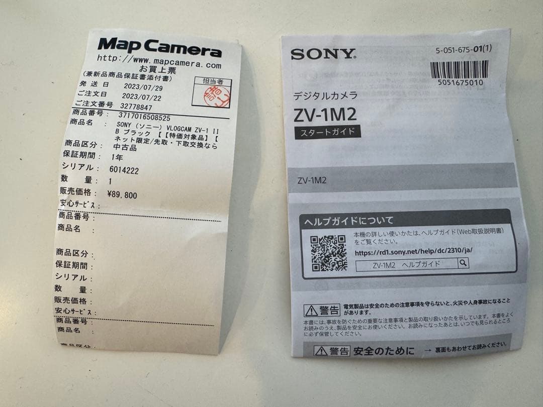 正面傷付きSONY ZV-1M2 デジタルカメラ 本体と付属品、新品購入証明付き