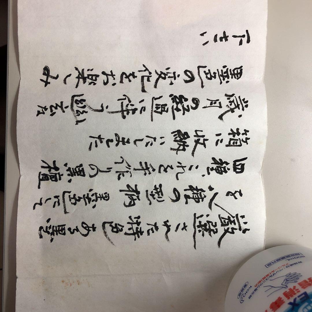 墨運堂　墨4点セット　黒檀箱