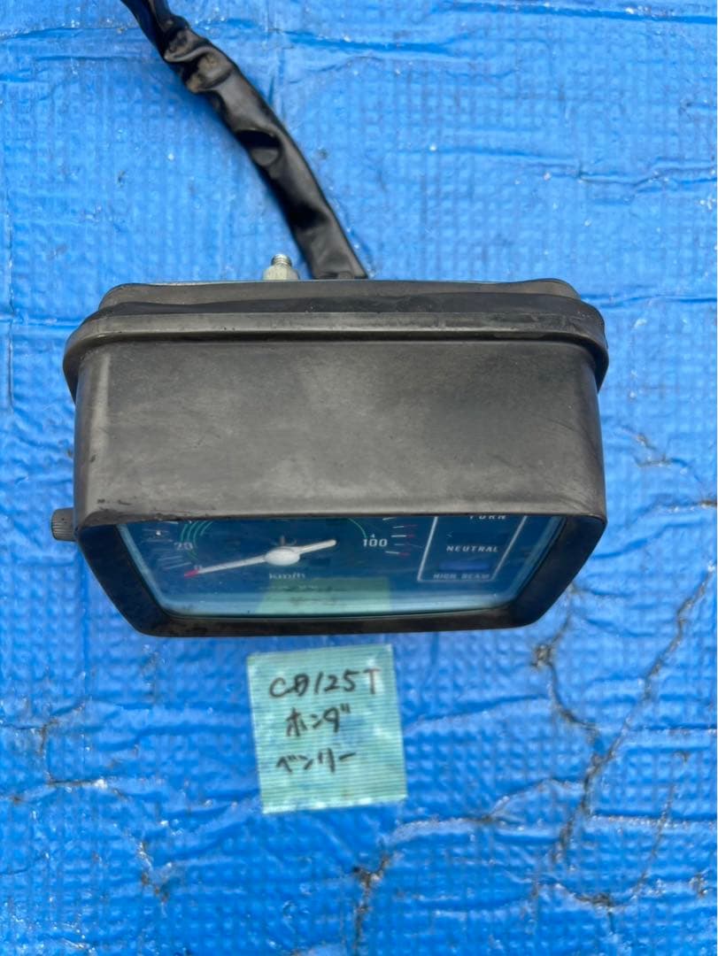 ホンダ　ベンリィ　CD125T スピードメーター　※フォロー割OK