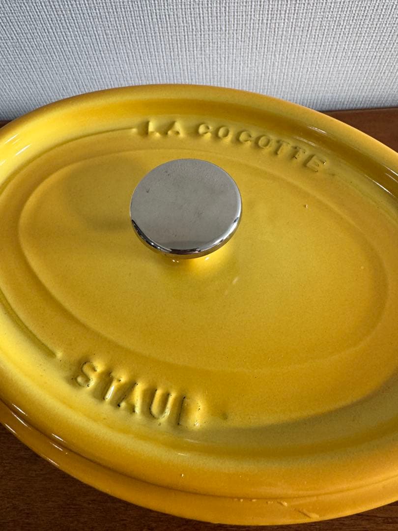 STAUB 鋳鉄 両手鍋 ストウブのピコ・ココットオーバルマスタード23cm