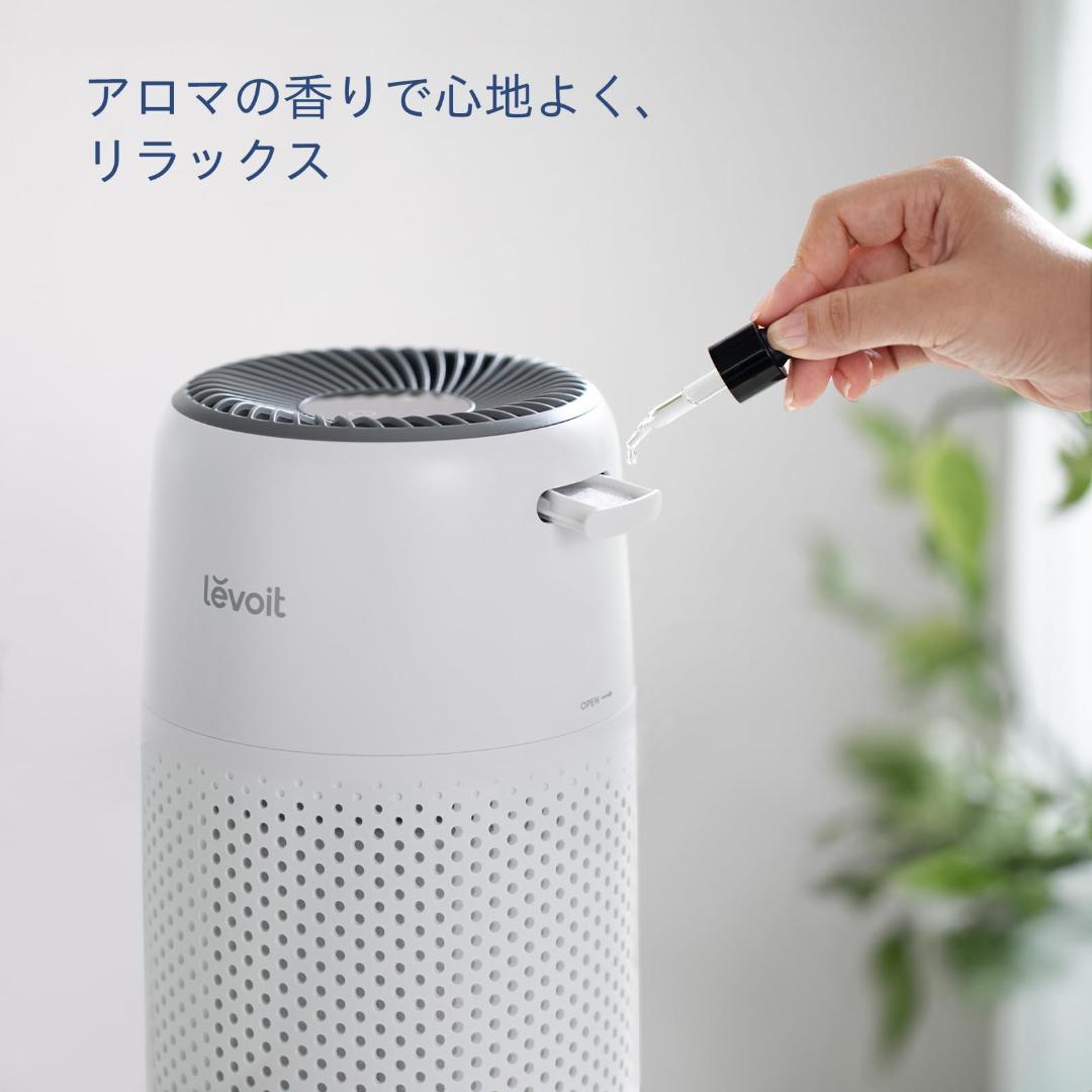 ☆空気清浄機 12畳 小型 卓上 軽量 カビ取り 脱臭　アロマ対応