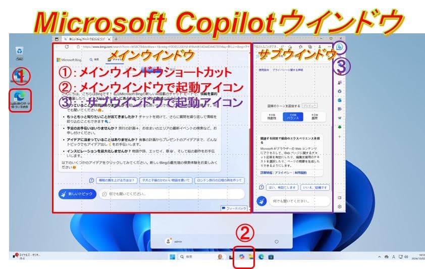 驚速【整備済み品】 SSD512G M8G Win11 Offi21ビジネス
