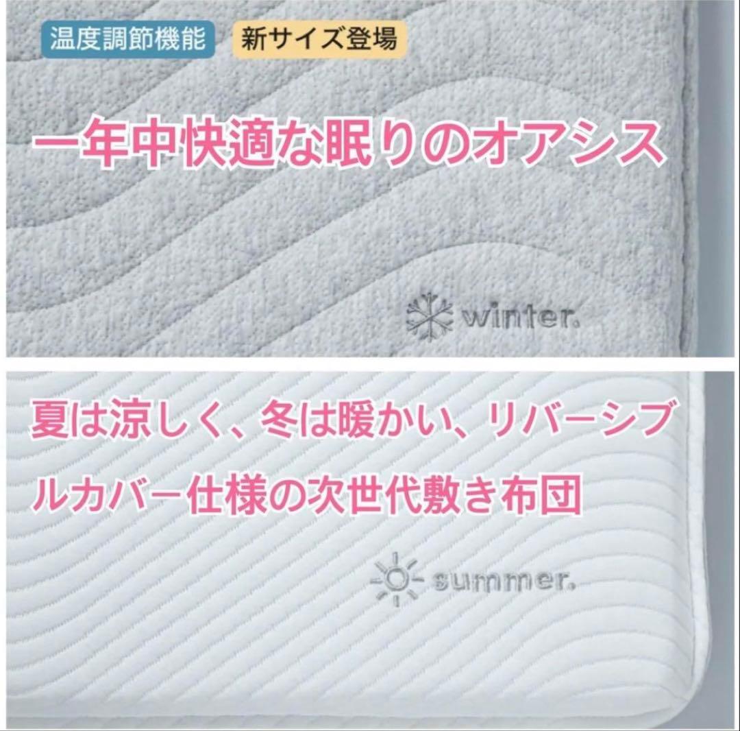 ✨快適快眠✨コアラフトン OASIS シングル 布団 三つ折り コアラ(R)