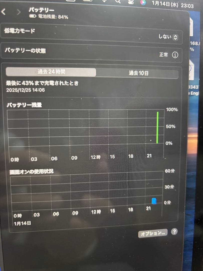 MacBook本体 i5/16GB/512GB MacBook Pro 13 A1708