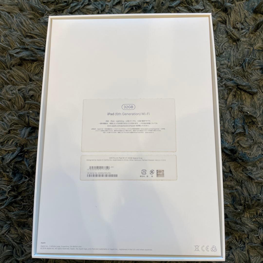 【初期化済み】Apple iPad 第6世代 32GB