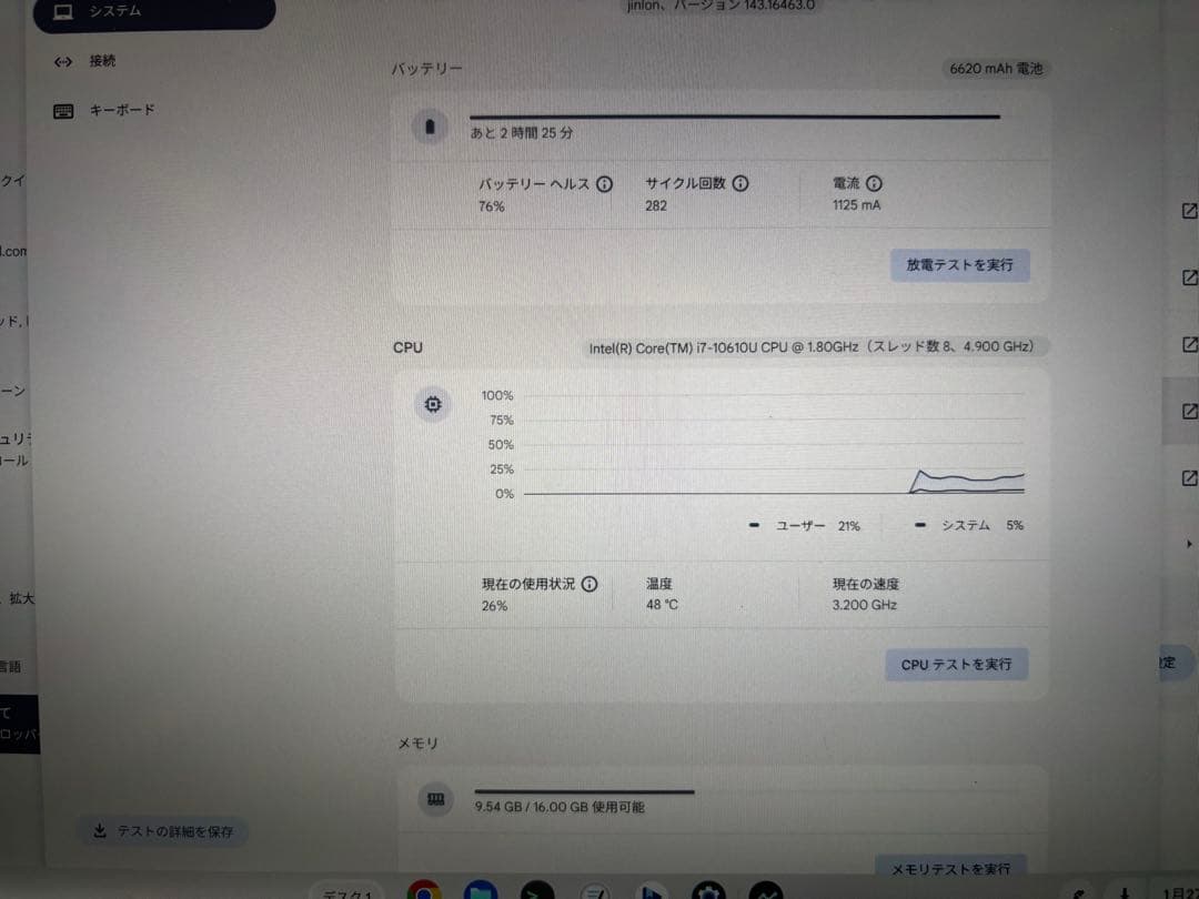 HP Chromebook Elite c1030(x360 13c) 英語配列