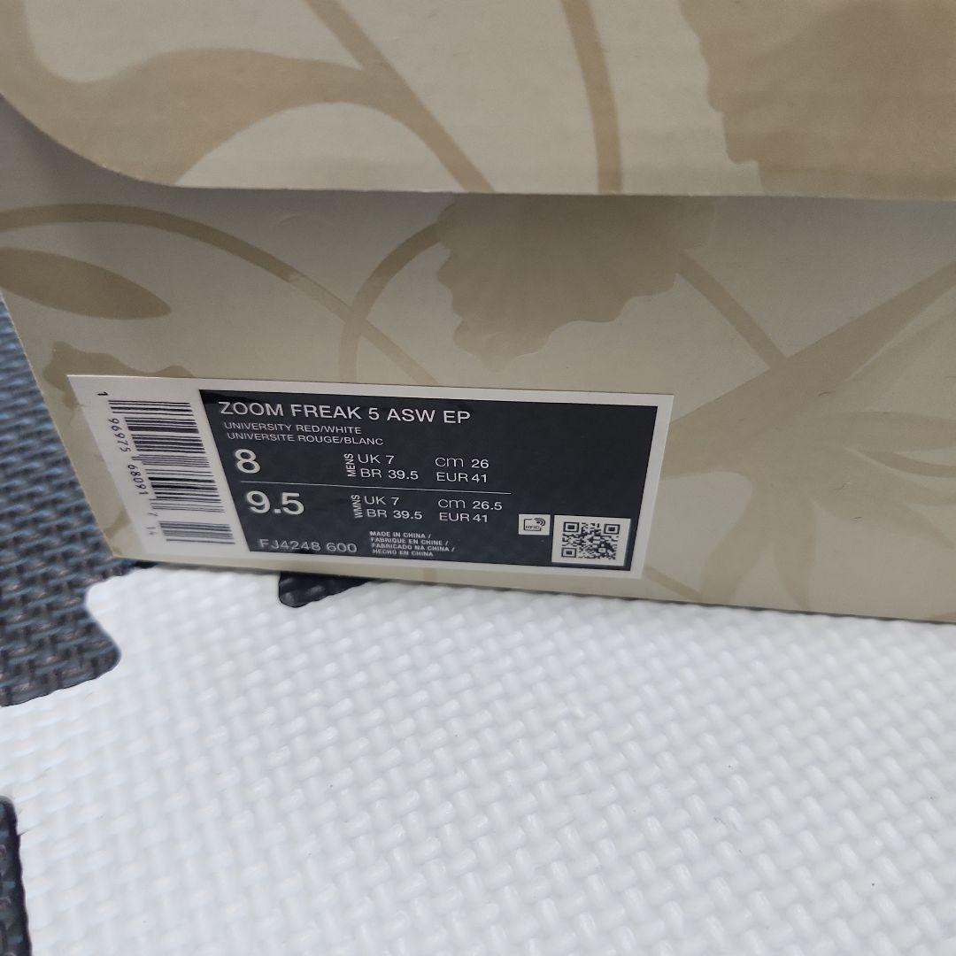 ズームフリーク5 カイリーフライトラップ2 ヤニスイモータリティ3 ３足セット