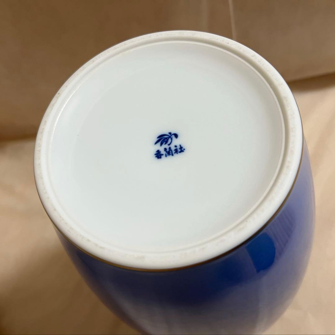 香蘭社　花瓶　10号