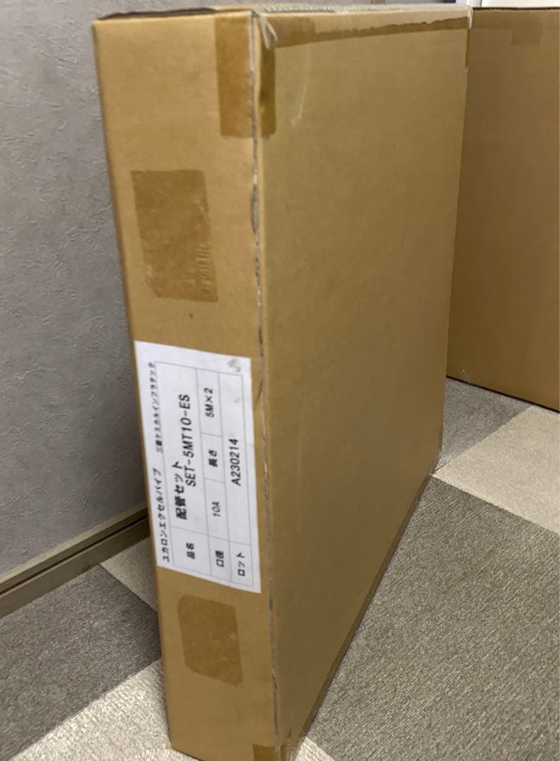 高耐候性被覆配管セット　5m