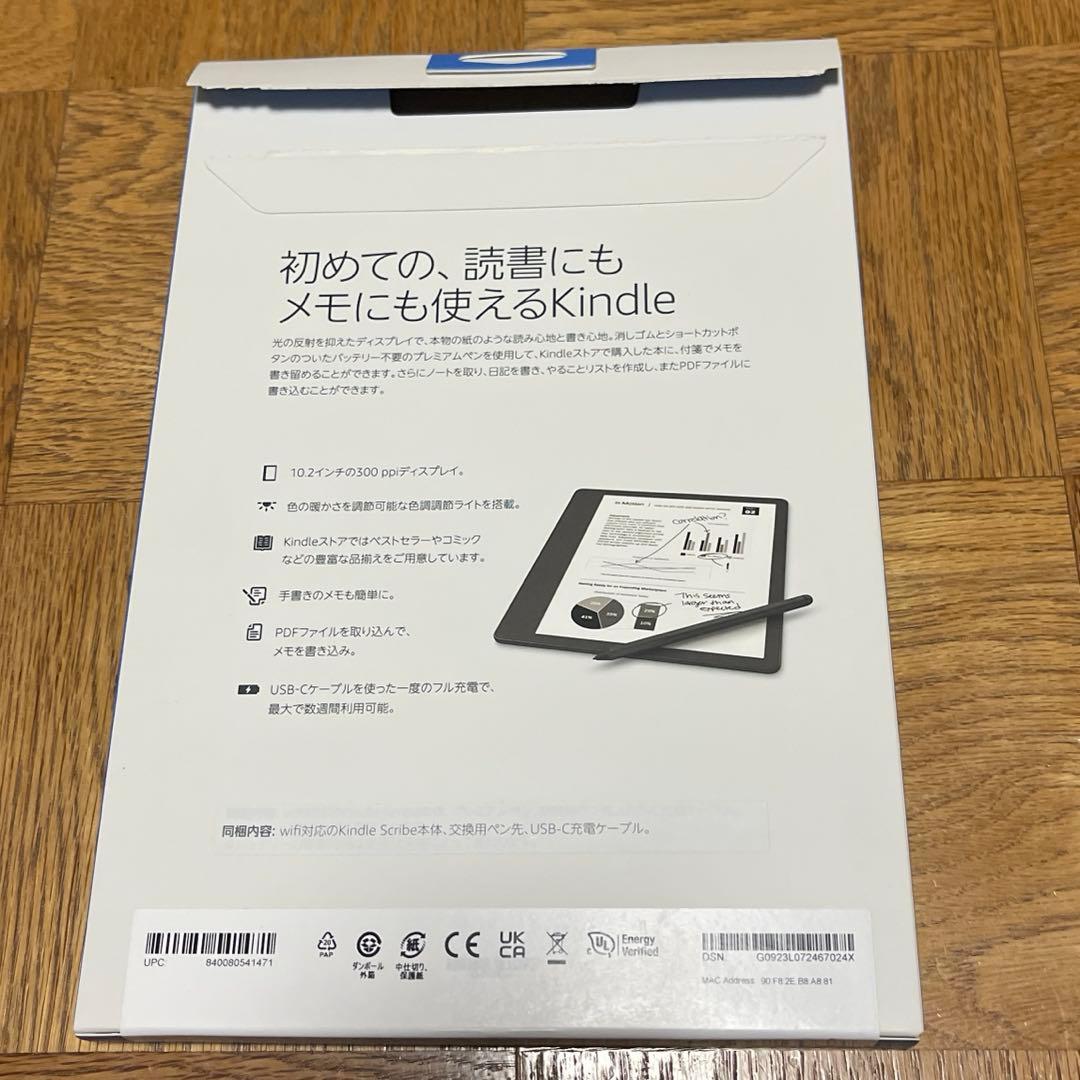 Kindle Scribe 32GB プレミアムペン