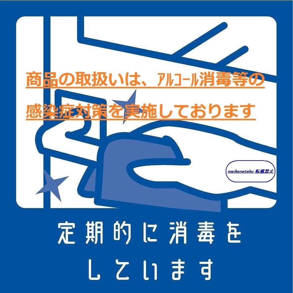 【新品 A0J2-E28DR 明日着】 16時まで当日発送 三菱電機