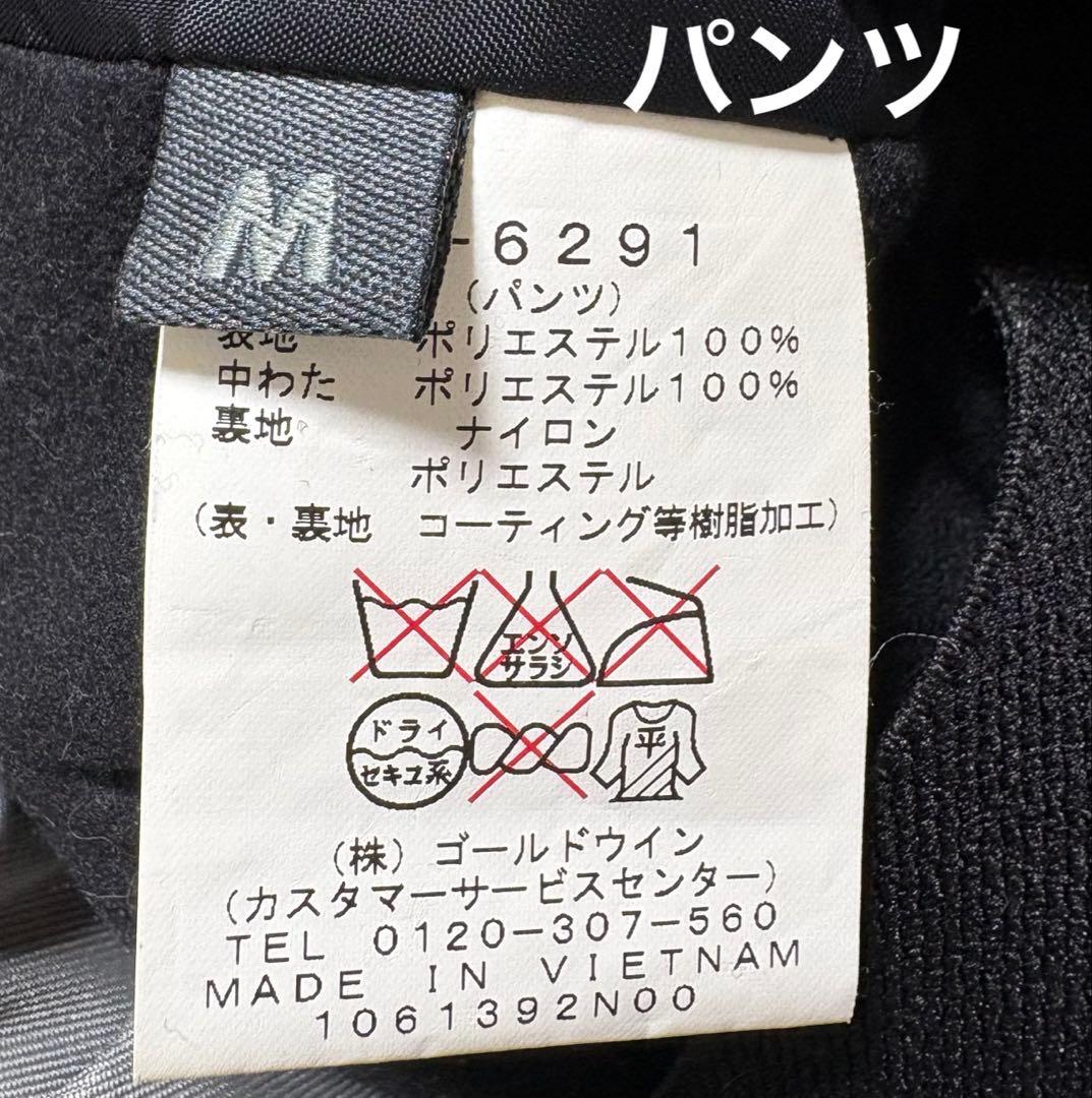 ♦︎良品♦︎ゴールドウィンGOLDWIN スキーウェア　スノボウェア　メンズ　M