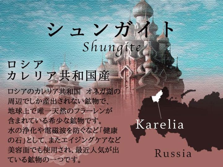 B★特選一品★希少レア☆奇跡の石【健康美容の石☆シュンガイトピラミッド 】❤️