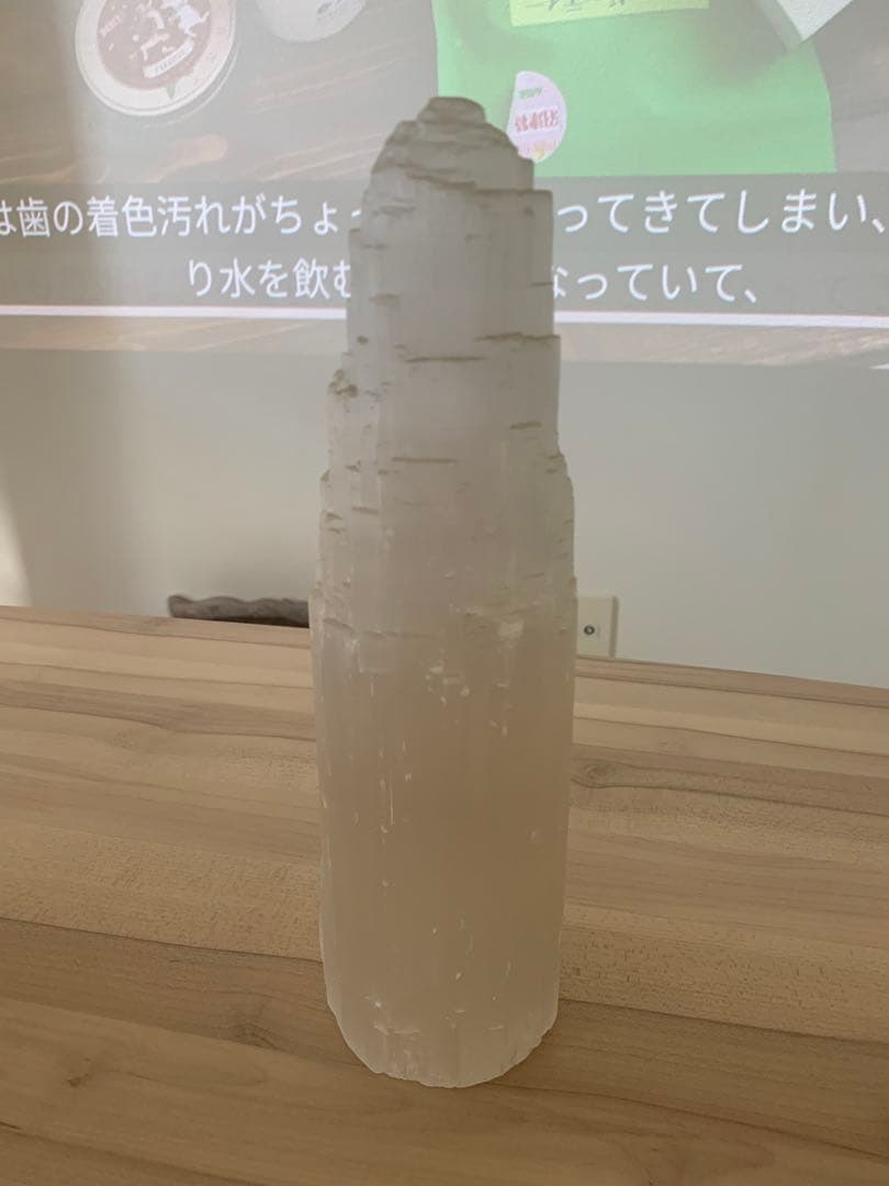 セレナイトタワー　ルームライト