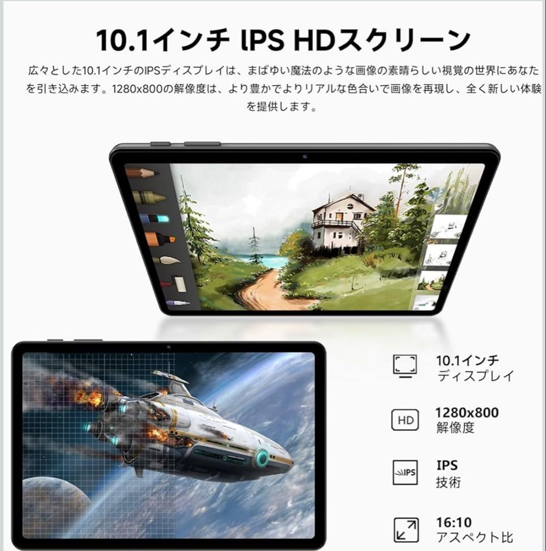 android16 タブレットWi-Fiモデル 64GB 24GB 2TB拡張
