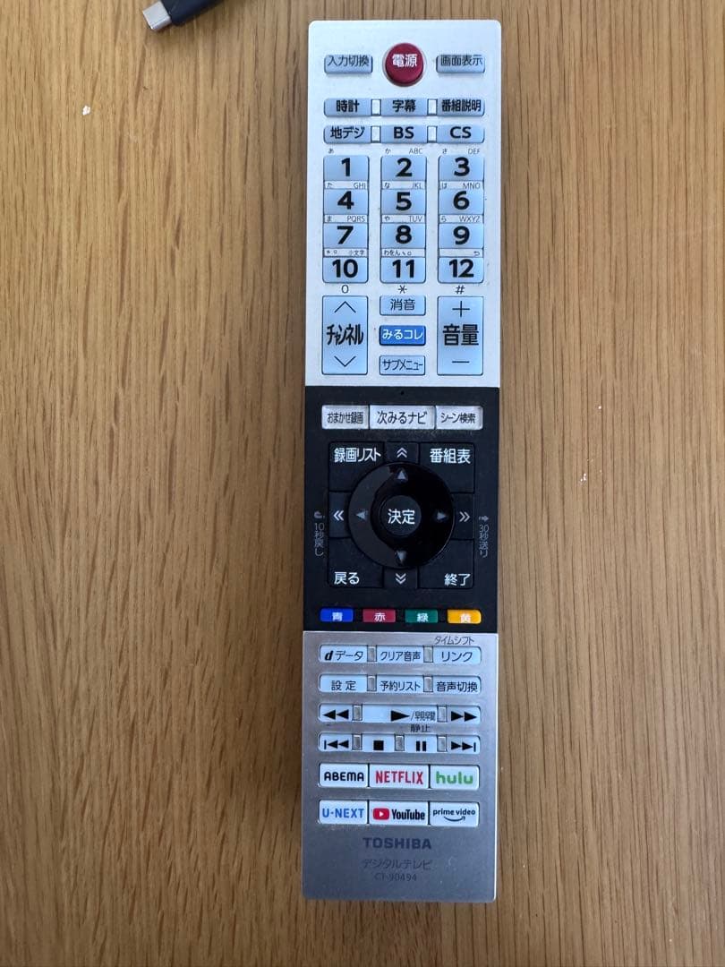 TOSHIBA 32V34 液晶テレビ 32インチ