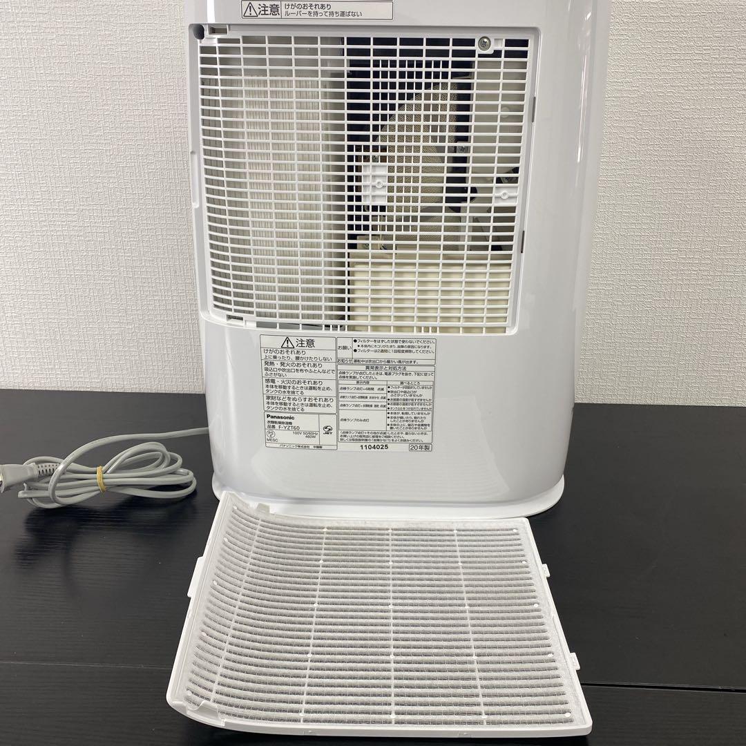 送料込み＊Panasonic 衣類乾燥除湿機 2020年製＊0416-1