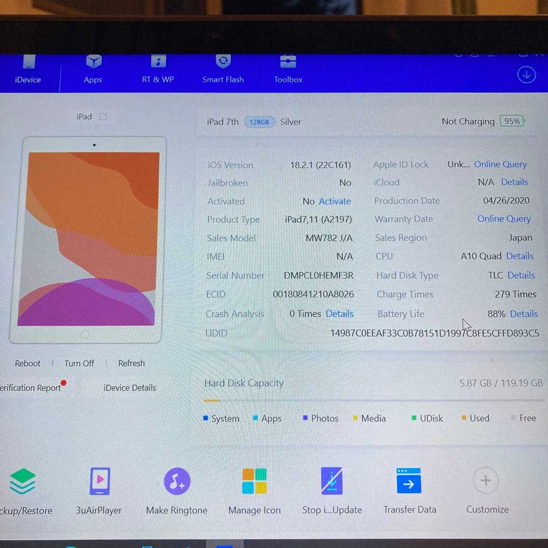 2729 美品☆電池良好☆iPad7 第7世代 128GB WIFIモデル☆