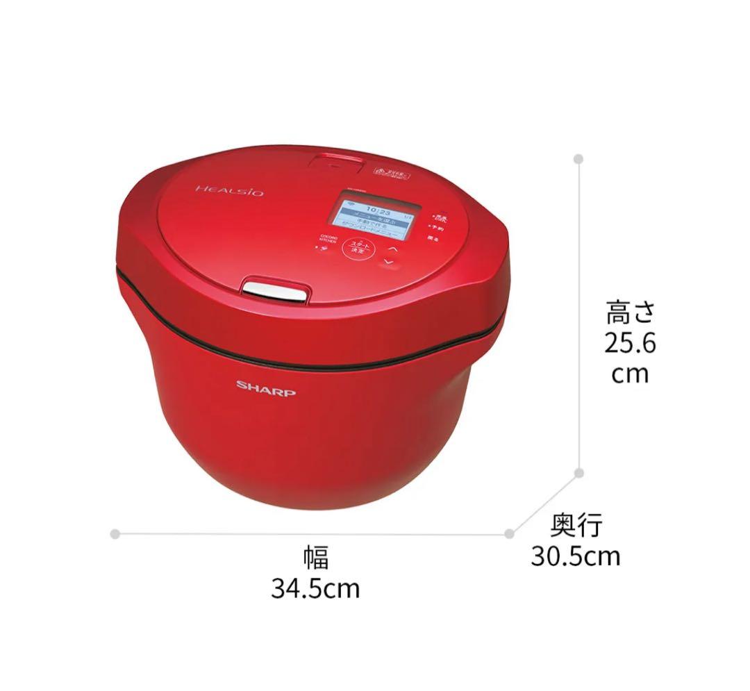 【未使用】SHARP HEALSiO ヘルシオ ホットクック レッド系