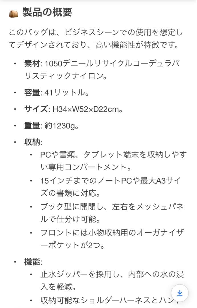 【美品】THE NORTH FACE シャトルダッフル NM82217