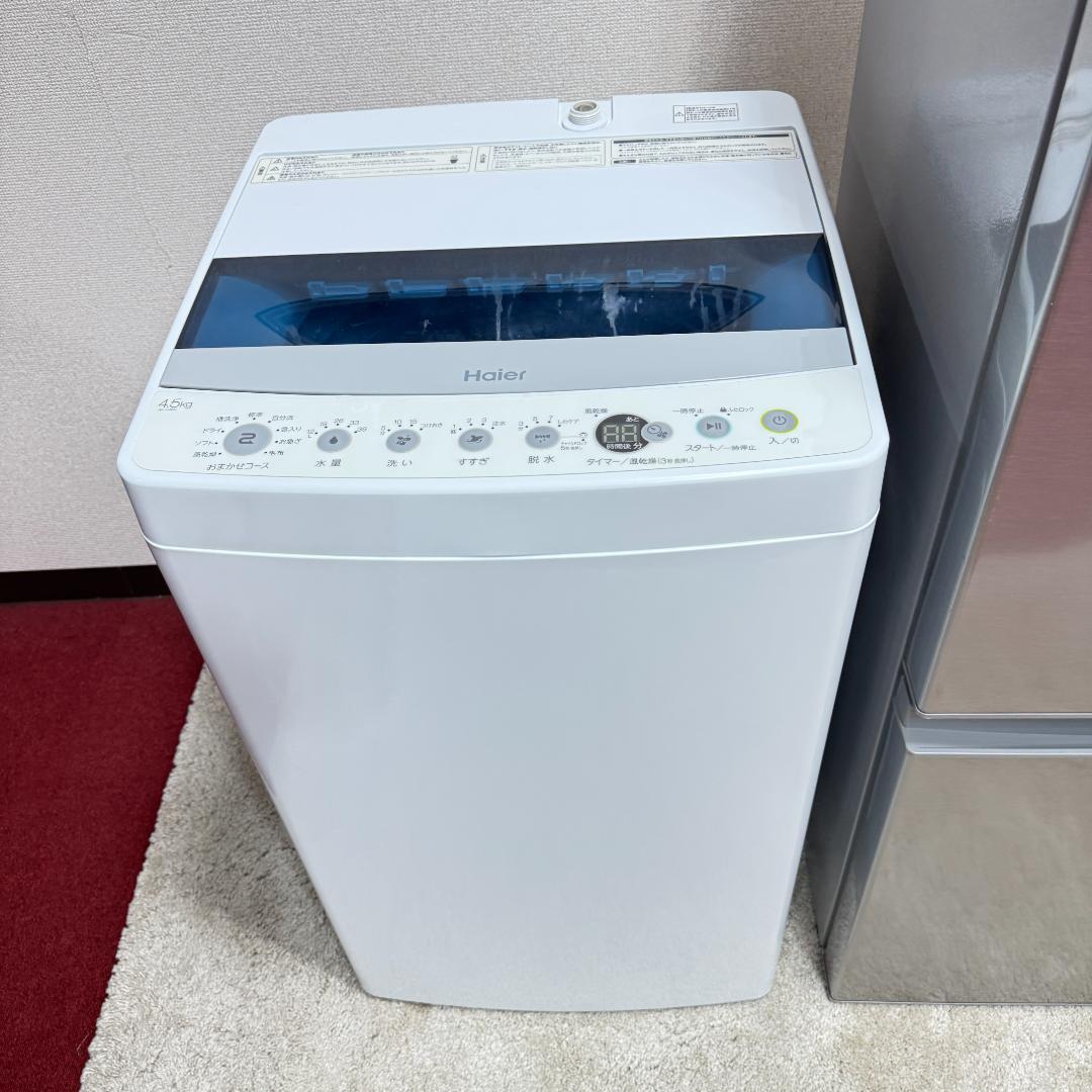 都内23区配送無料　美品家電３点セット　プロによる洗浄/除菌済み　set 18