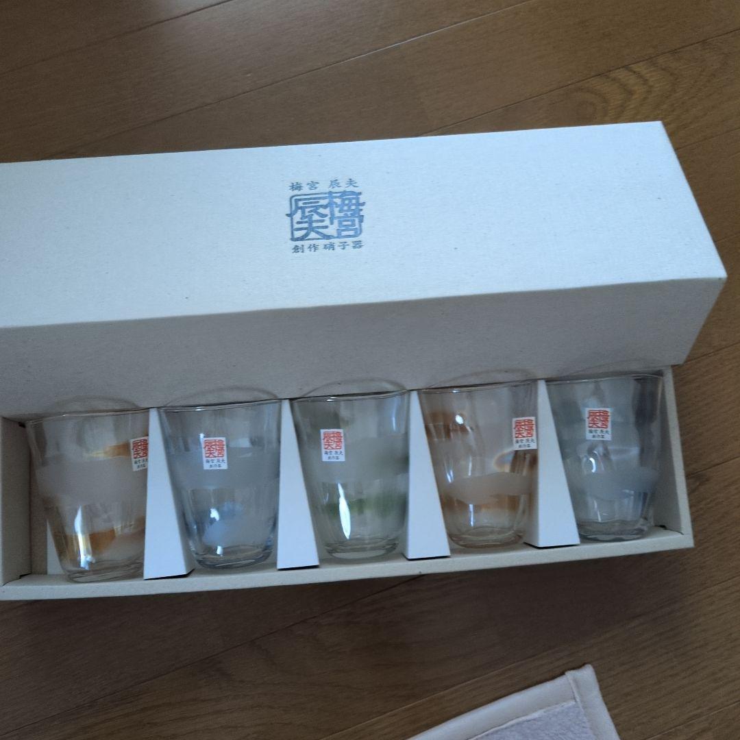 花模様の陶器皿 魚食器 魚皿 長皿 醤油皿付き 西山 さくら柄透かし小鉢 酒食器