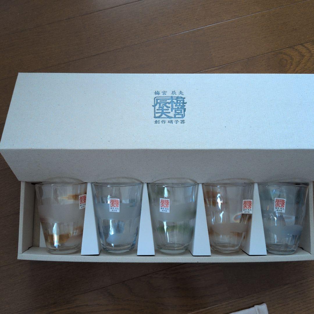 花模様の陶器皿 魚食器 魚皿 長皿 醤油皿付き 西山 さくら柄透かし小鉢 酒食器