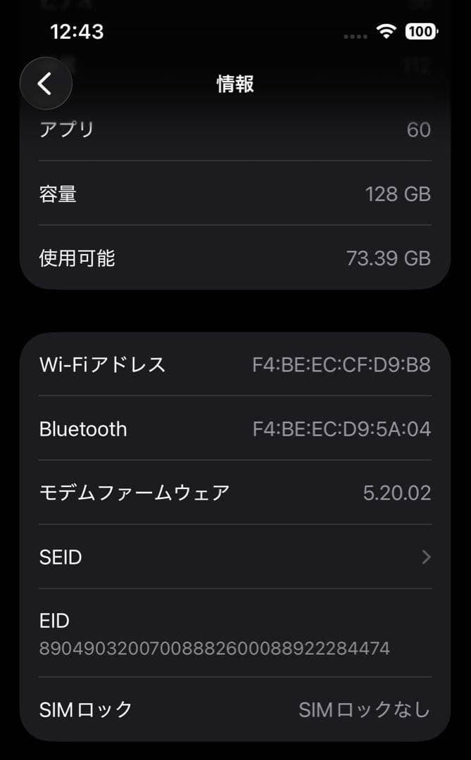 【美品】iPhone 13 Pro シルバー（容量：128GB） SIMフリー