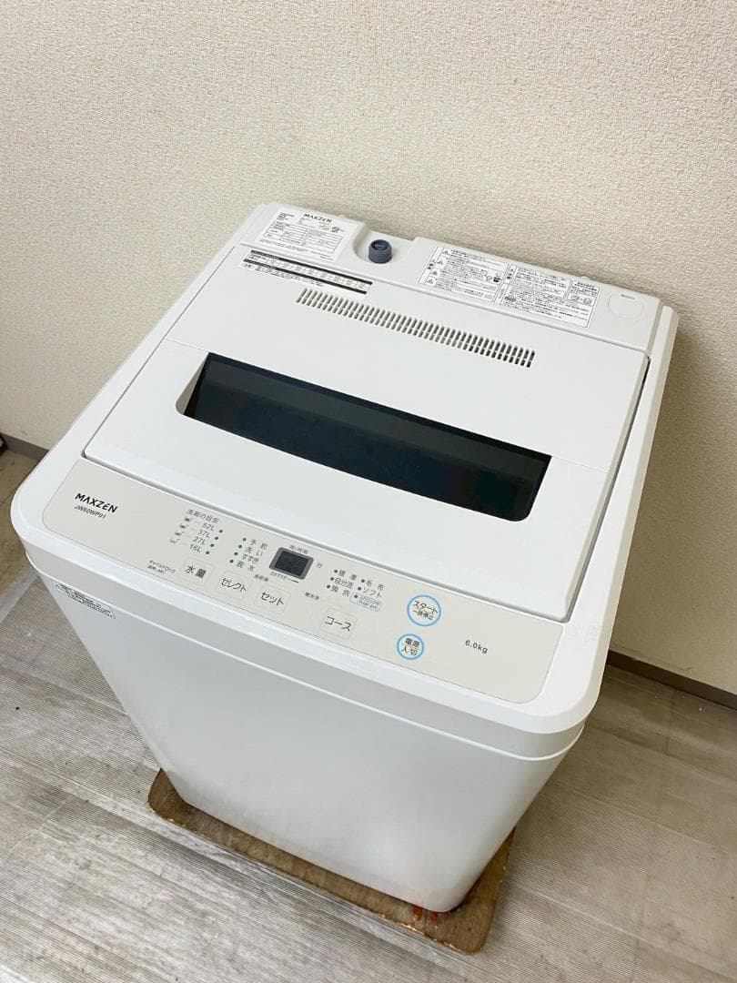 冷蔵庫 洗濯機 家電セット 一人暮らし 東京 神奈川 千葉 埼玉 F06d1
