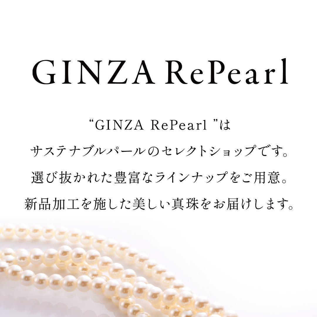 ミキモト 淡水真珠 パール ブローチ 7.5-8.0mm silver