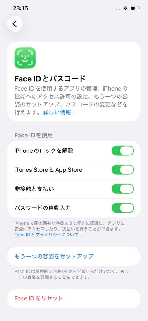 iPhone 11pro max 256GB ゴールド