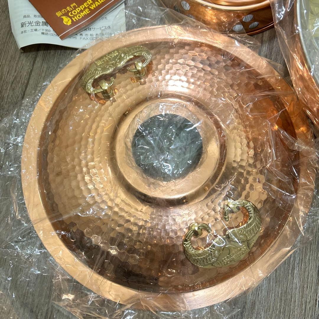 しゃぶしゃぶ鍋　copper100 ware 新光堂製