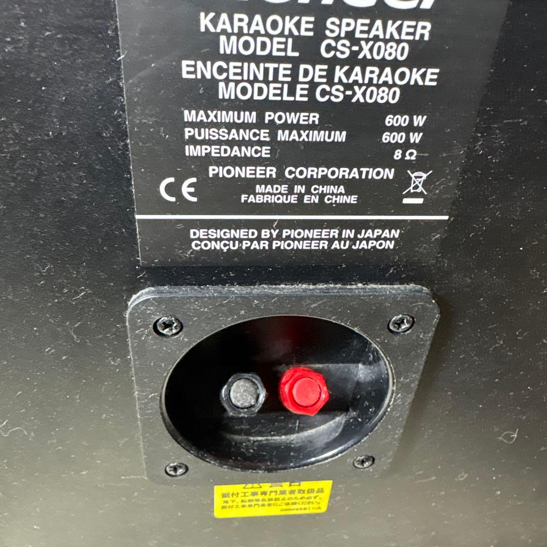 パイオニア　PIONEER　CS-X080　LRセット　2015年12月製