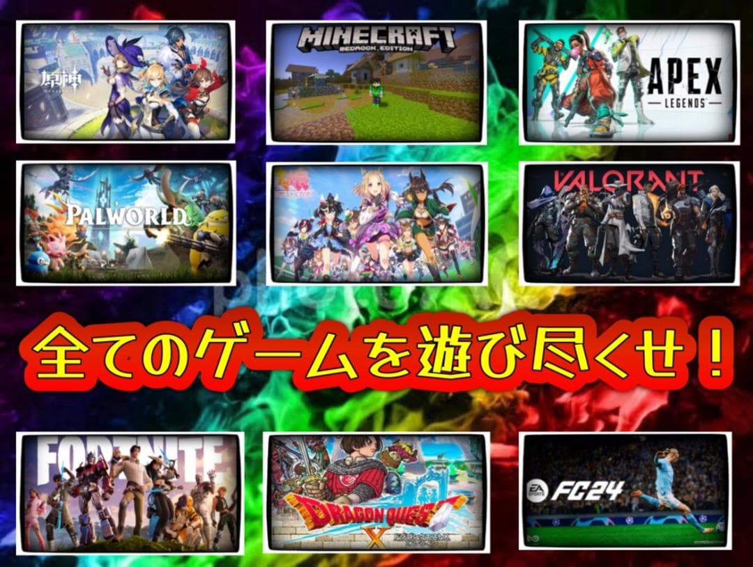 【平日大特価セール！】ゲーミングPCフルセット！133