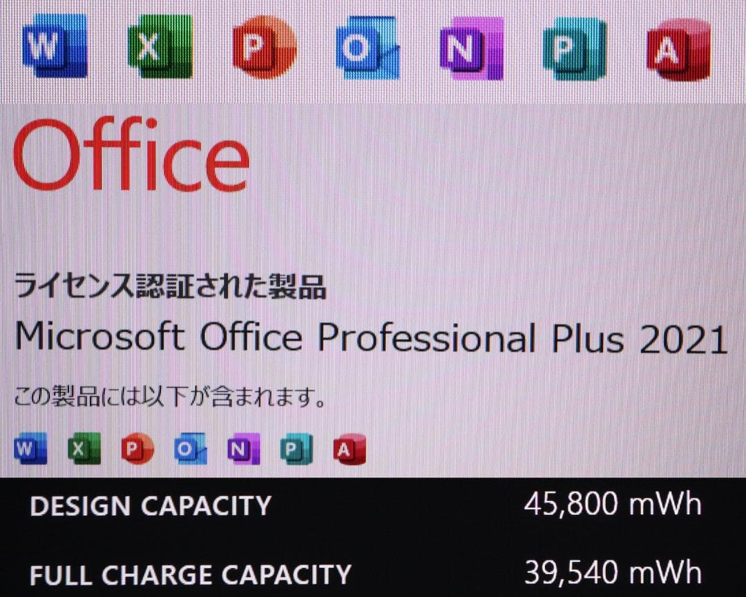 非常に綺麗Surface Laptop4 i5・8GB・512GBオフィス電池良