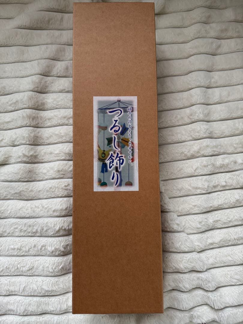 室内鯉飾り　つるし飾り　友禅　五月人形　端午の節句