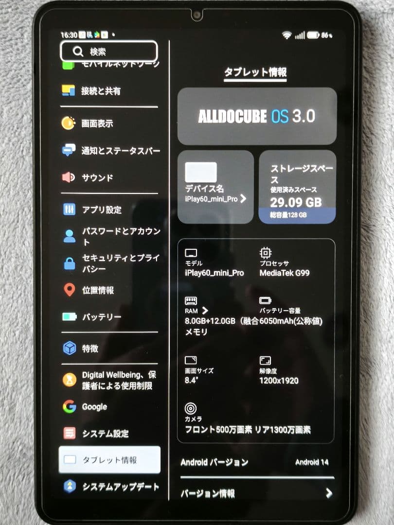 ALLDOCUBE iPlay60 mini Pro 8.4インチタブレット