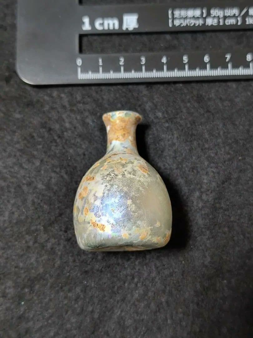 ローマングラス 小型ガラス瓶 透明感 オレンジ斑点