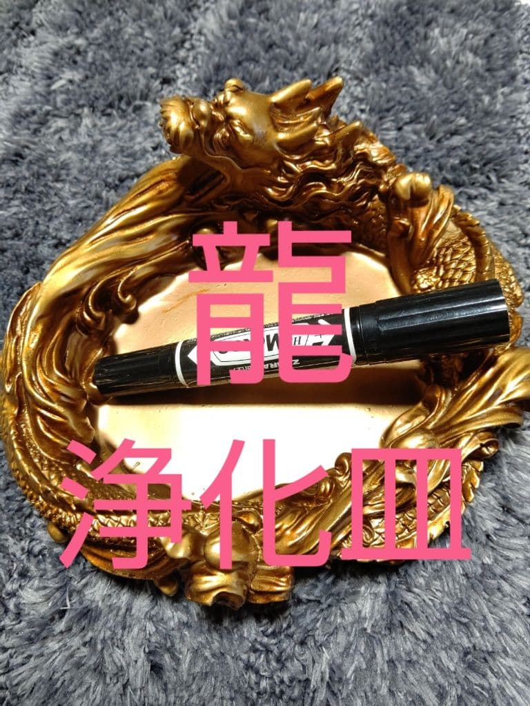 SALE☆【風水・開運】☆大人気商品☆龍 特大 パワーストーン入れ 浄化 皿