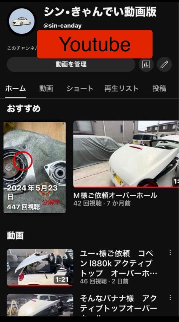 タコペンl880k アクティブトップ油圧ポンプ　オーバーホール