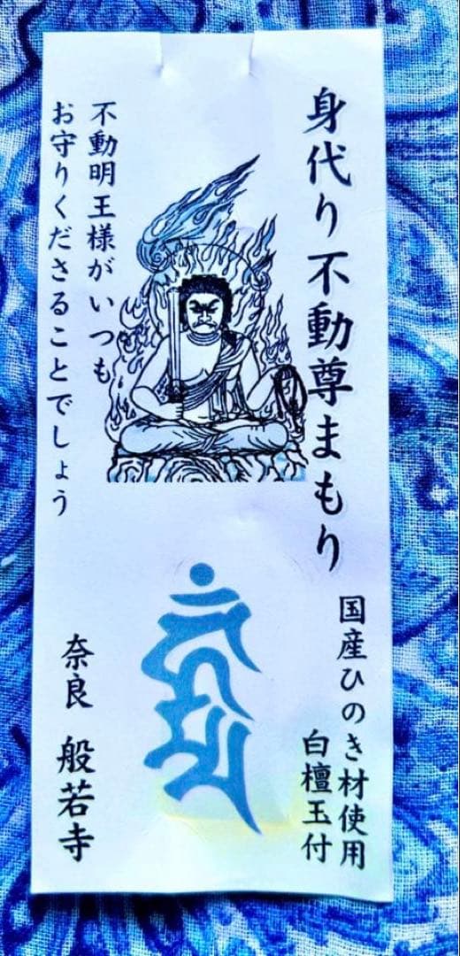 金運