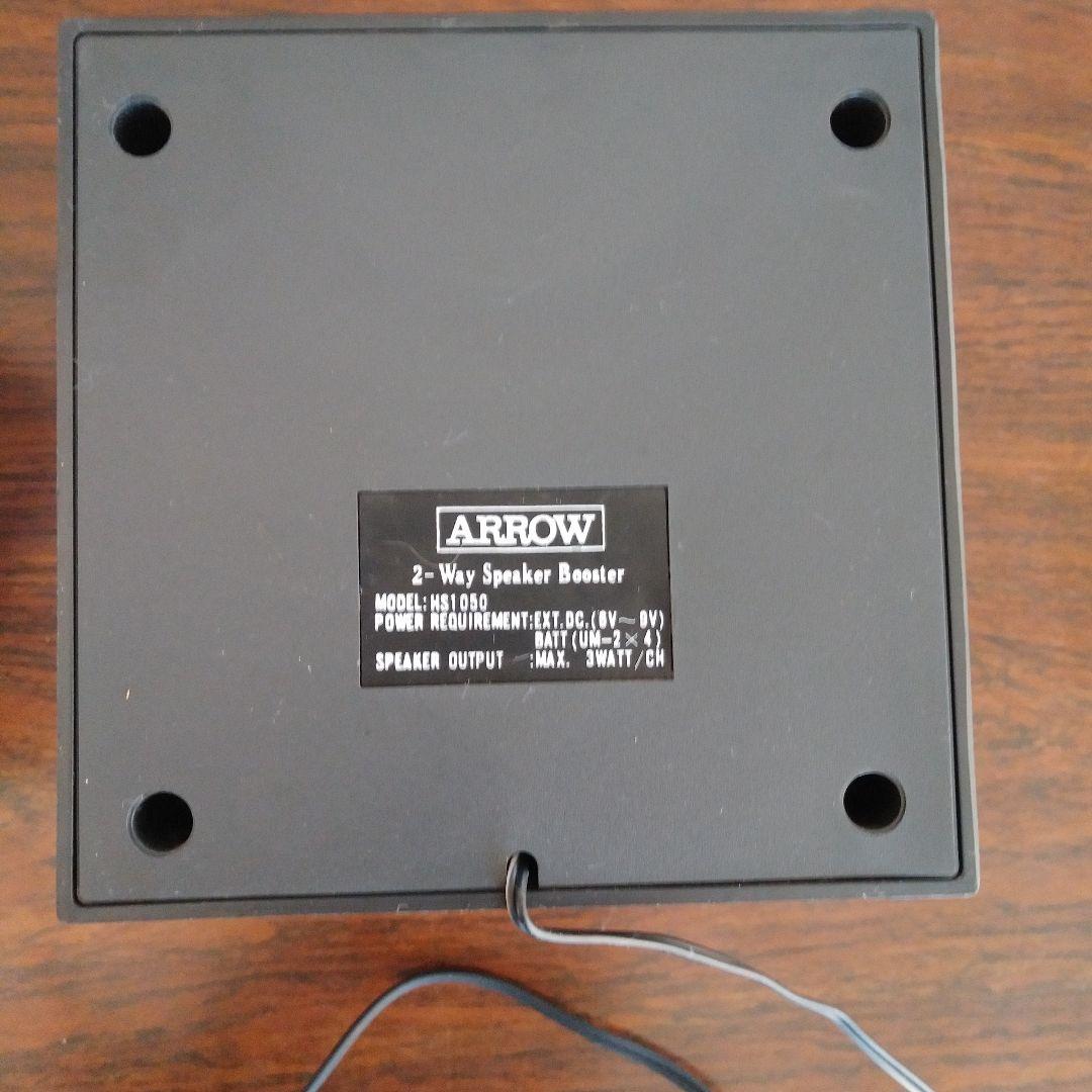 ARROW ４スピーカーセット 資生堂カセットデッキ　非売品　レトロ　レア物