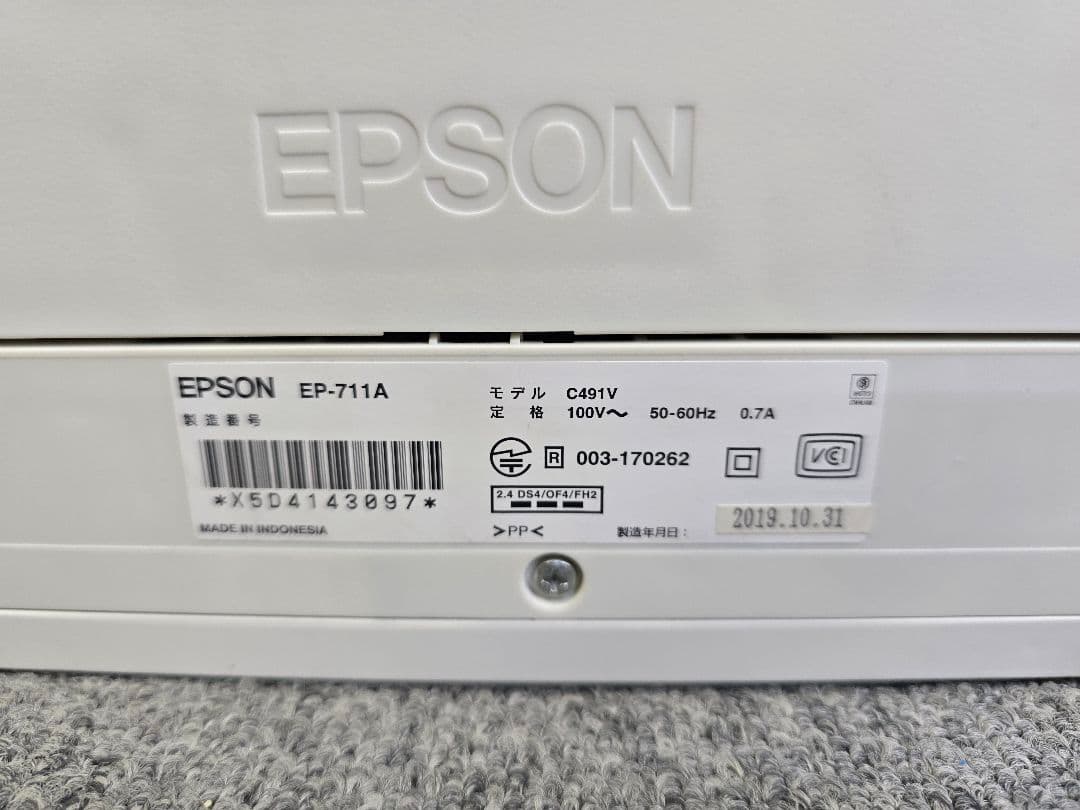 EPSON EP-711A プリンター・複合機 通電確認済 現状品