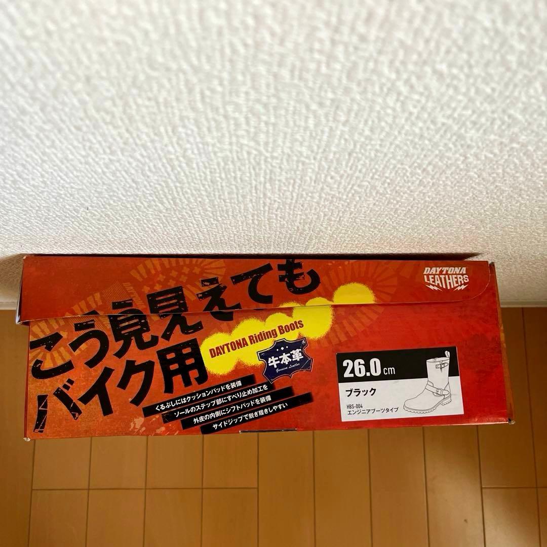 【DAYTONA 】デイトナエンジニアブーツ 26.0cm ブラック