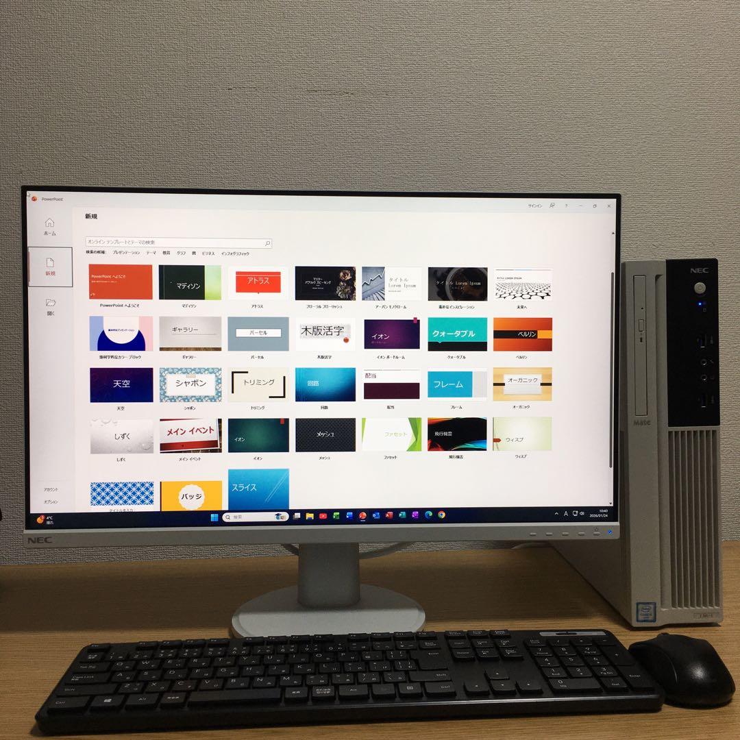 NEC Mate Win11 デスクトップPC 23.8インチモニター セット