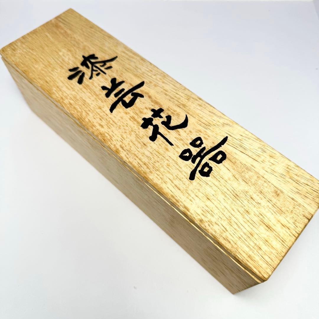 新品未使用 輪島塗 花瓶 水指 天然木 漆器 漆芸花器 伝統工芸 共箱 説明書