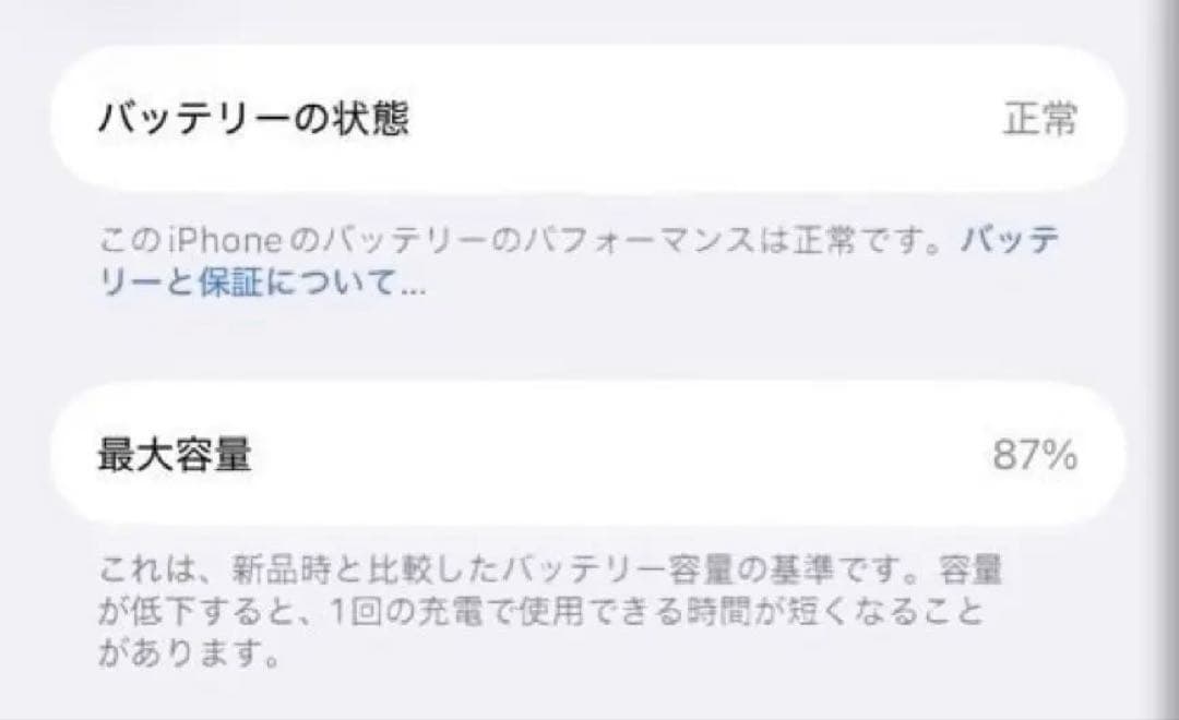 ☆美品 iPhone15Pro 128GB ブラックチタニウム☆